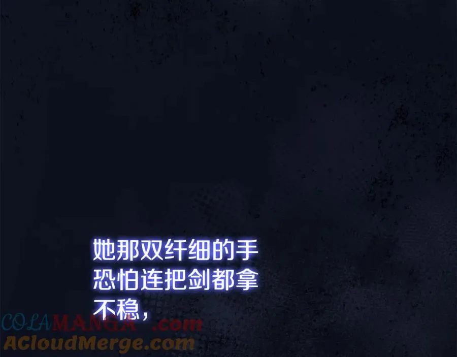 第63话 只要你幸福 第9页
