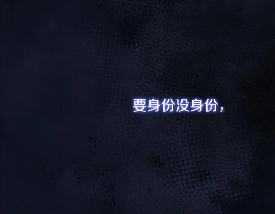 第63话 只要你幸福 第10页