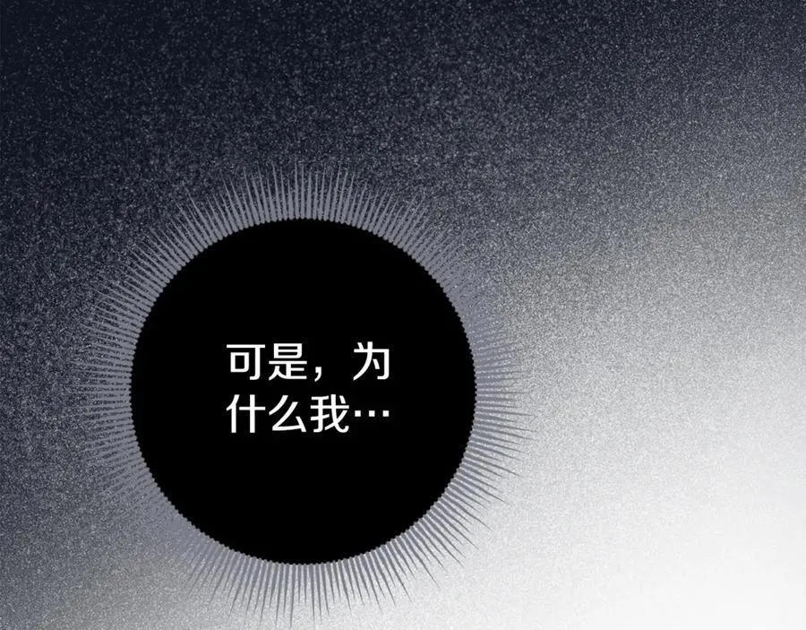 第63话 只要你幸福 第15页