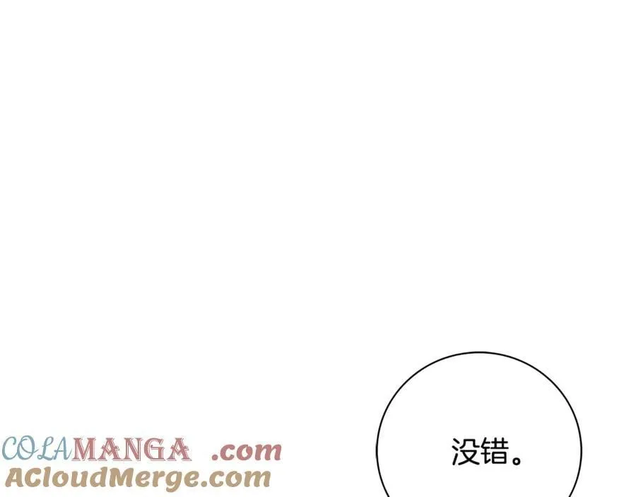 第63话 只要你幸福 第25页