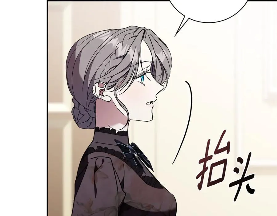 第63话 只要你幸福 第26页