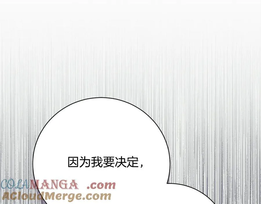 第63话 只要你幸福 第29页