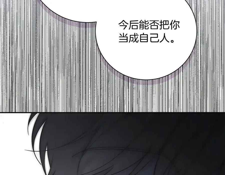 第63话 只要你幸福 第30页