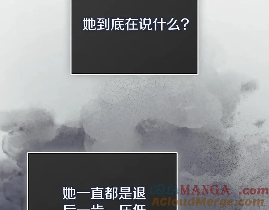 第63话 只要你幸福 第33页