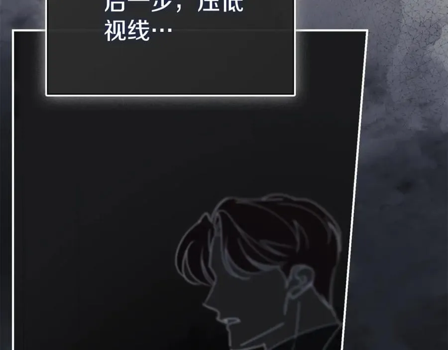 第63话 只要你幸福 第34页