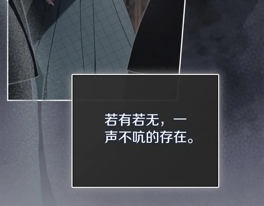 第63话 只要你幸福 第36页