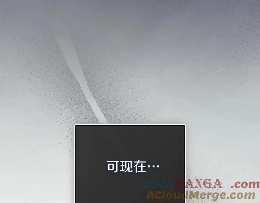 第63话 只要你幸福 第37页
