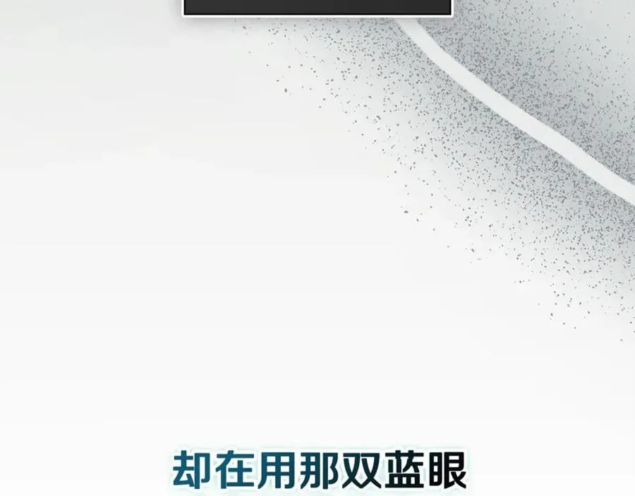 第63话 只要你幸福 第38页