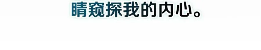 第63话 只要你幸福 第39页