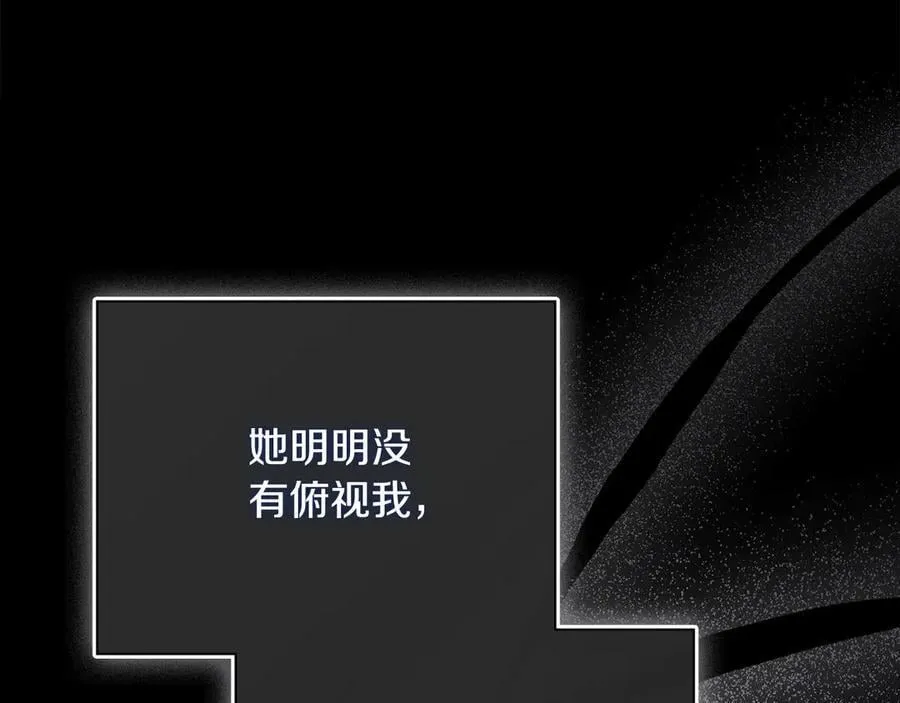 第63话 只要你幸福 第42页
