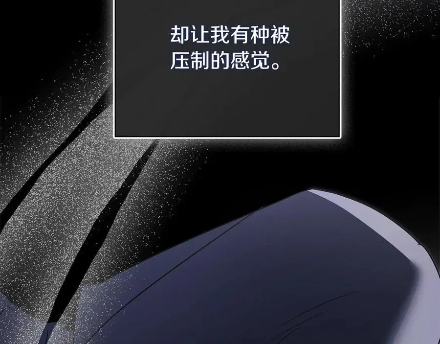第63话 只要你幸福 第43页
