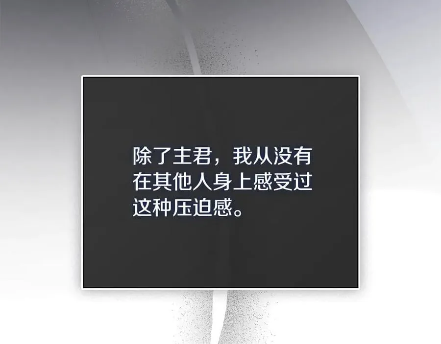 第63话 只要你幸福 第47页