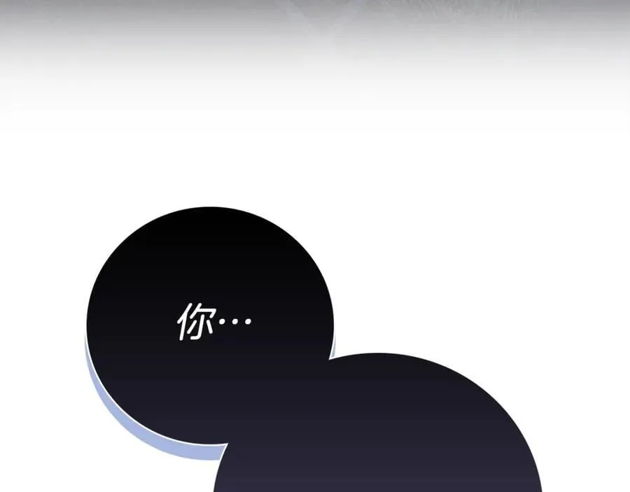 第63话 只要你幸福 第52页