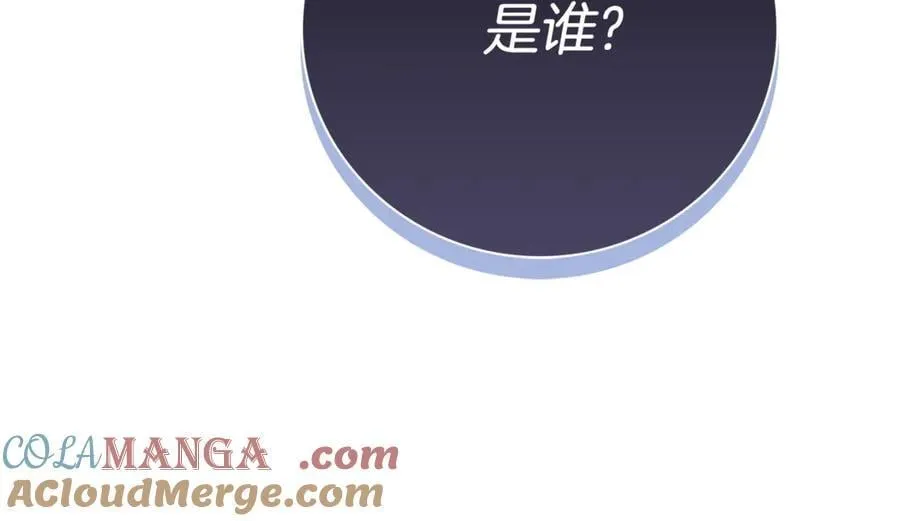 第63话 只要你幸福 第53页