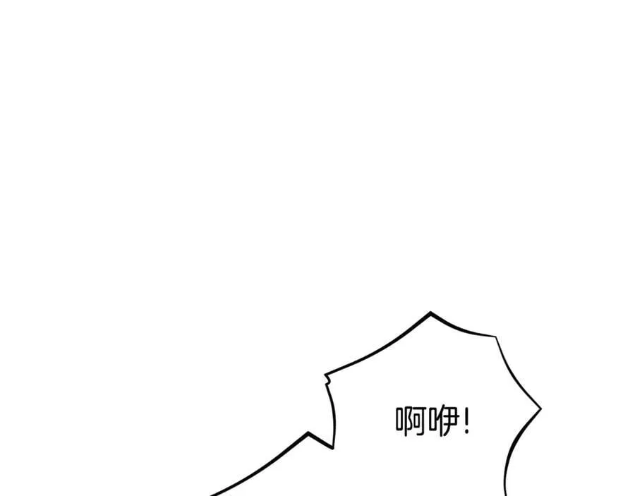 第63话 只要你幸福 第70页