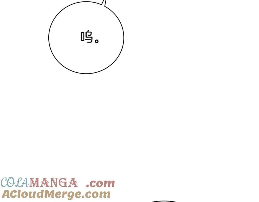 第63话 只要你幸福 第73页
