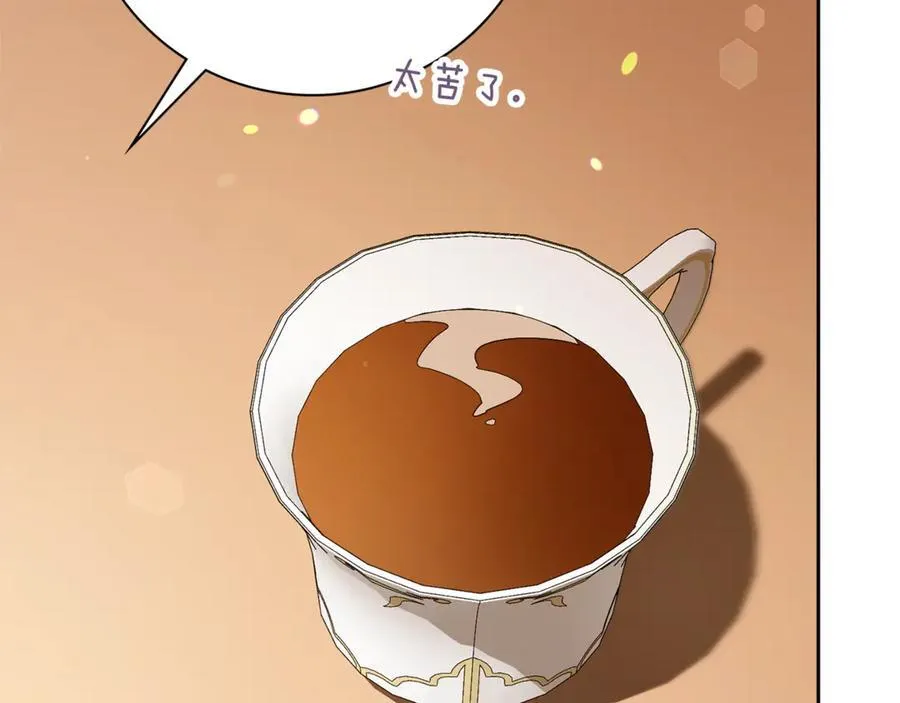 第63话 只要你幸福 第83页