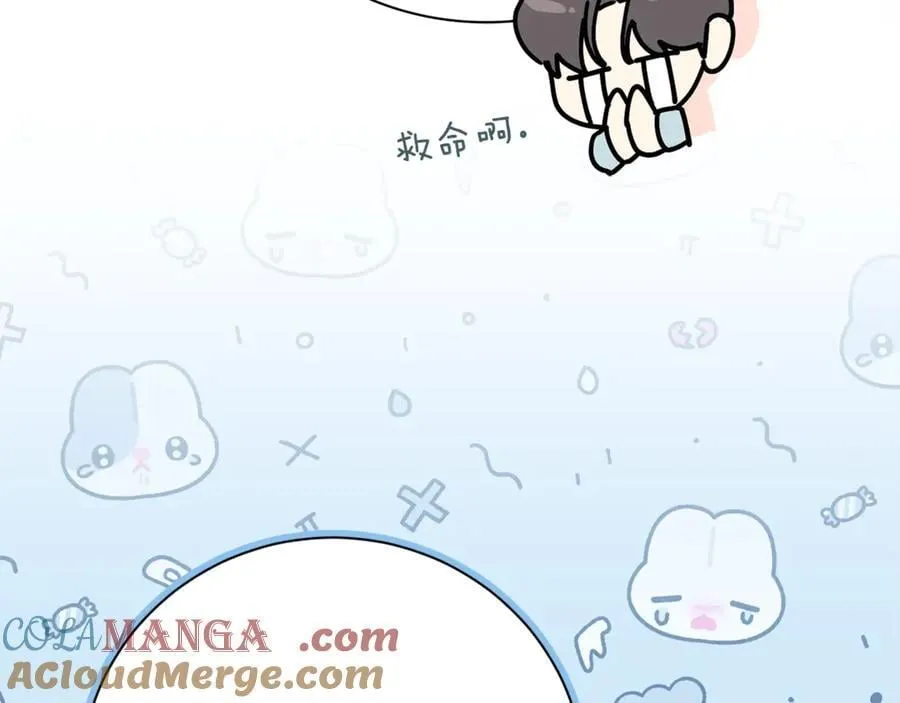第63话 只要你幸福 第85页