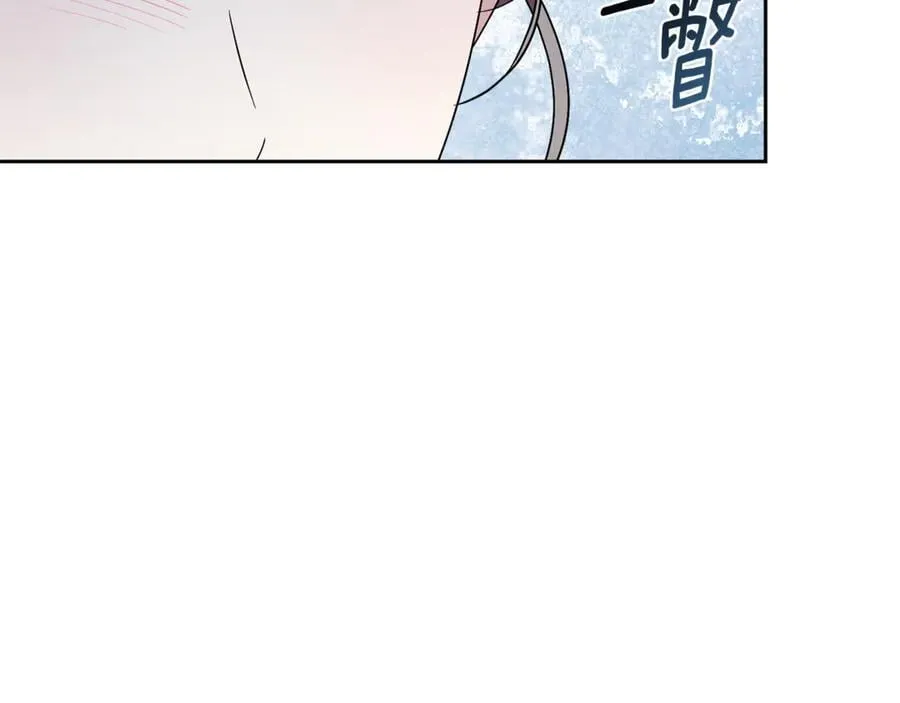 第63话 只要你幸福 第92页
