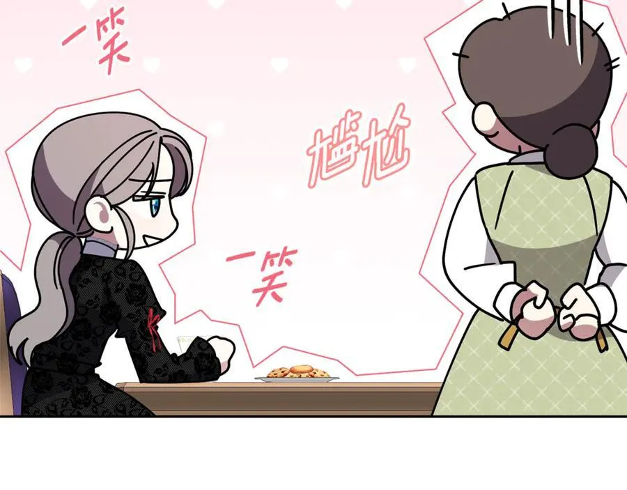 第63话 只要你幸福 第100页