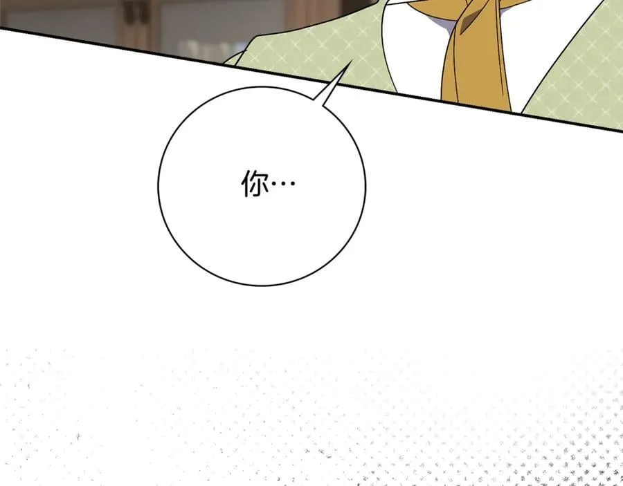 第63话 只要你幸福 第112页
