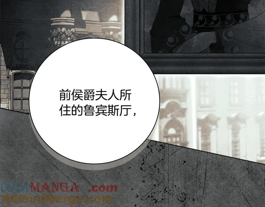 第63话 只要你幸福 第117页
