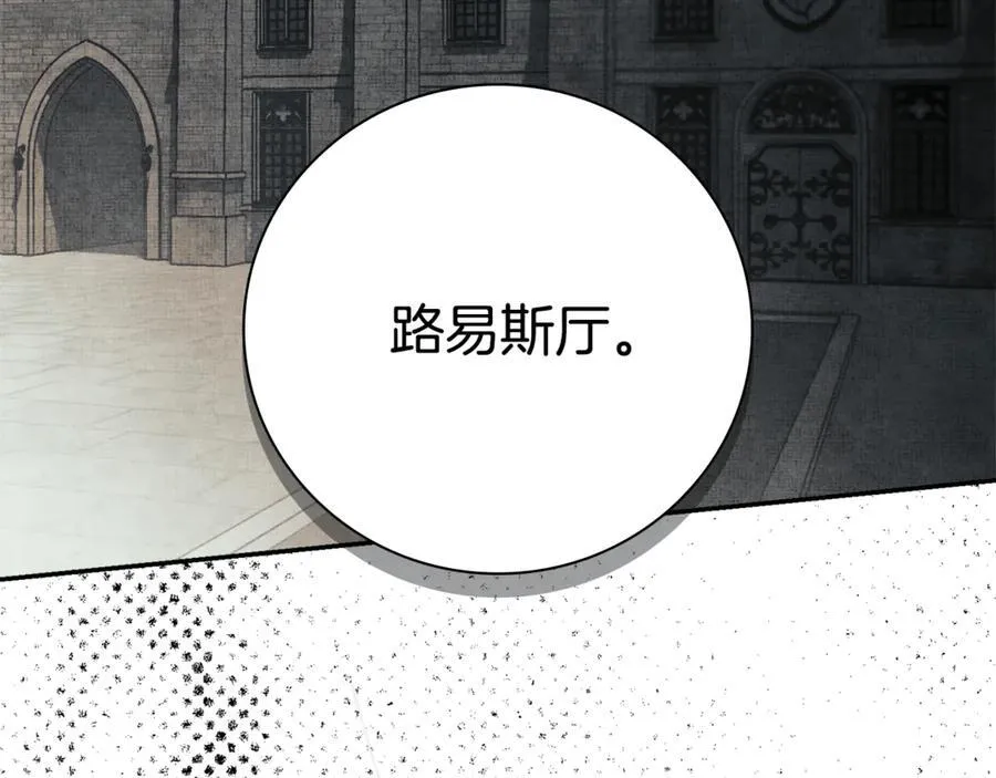 第63话 只要你幸福 第126页