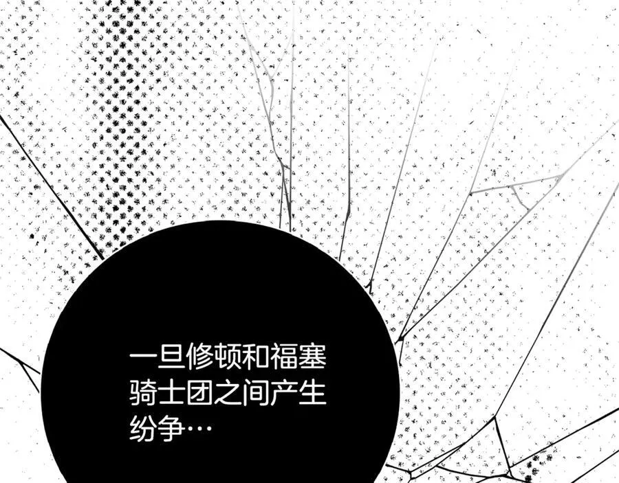 第63话 只要你幸福 第127页