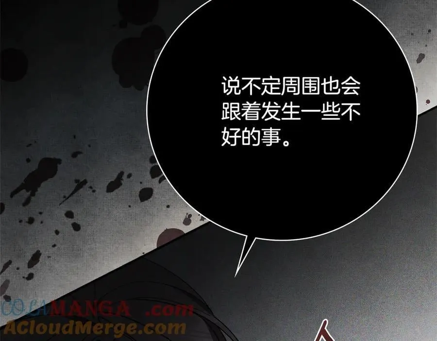 第63话 只要你幸福 第129页