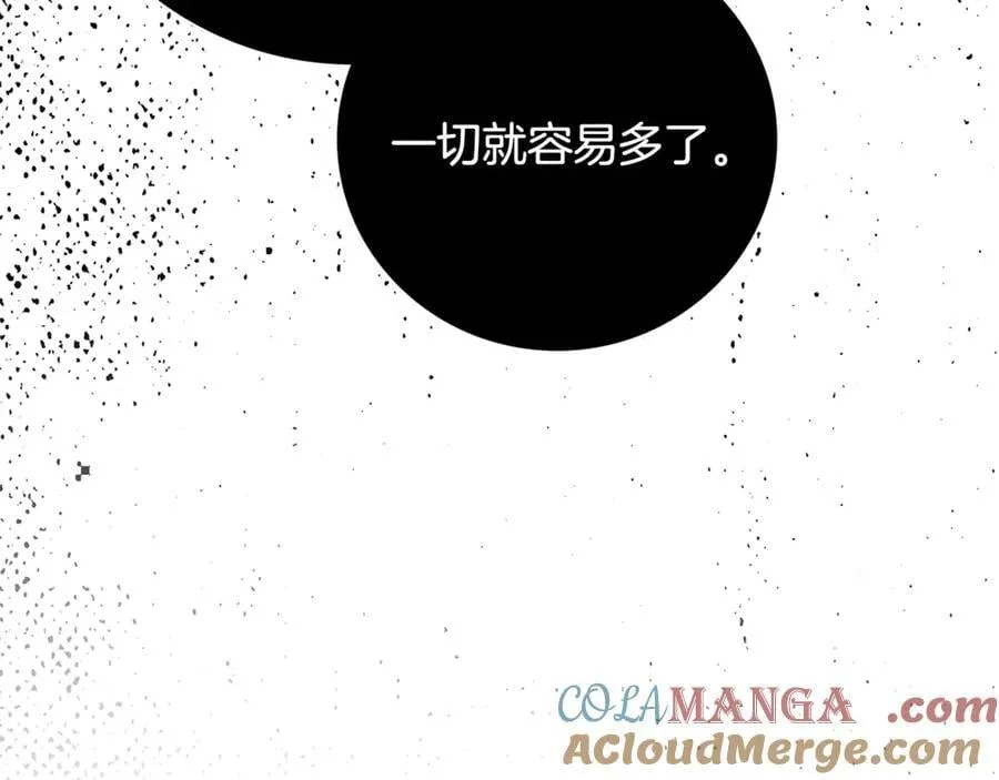 第63话 只要你幸福 第133页