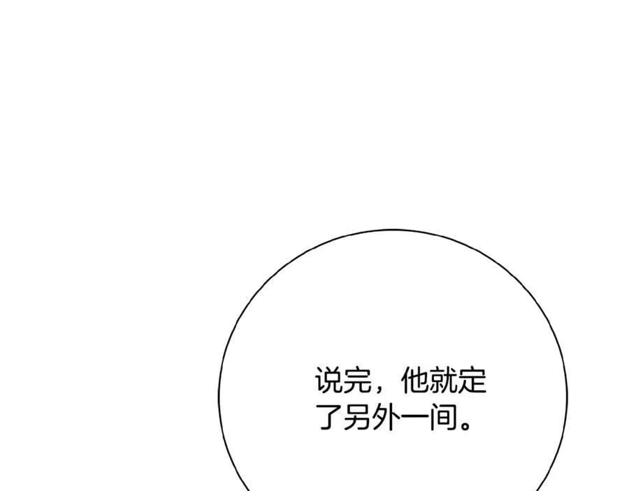 第63话 只要你幸福 第140页