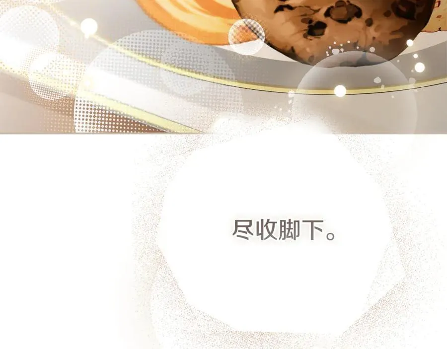 第63话 只要你幸福 第150页