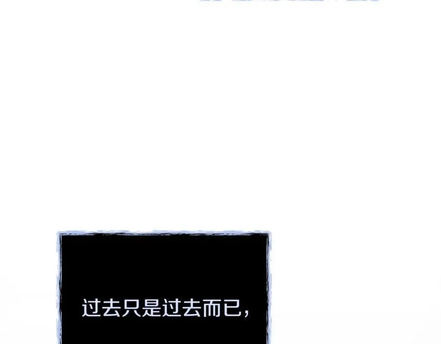 第63话 只要你幸福 第175页