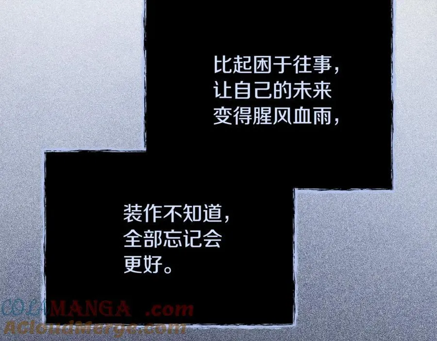 第63话 只要你幸福 第177页