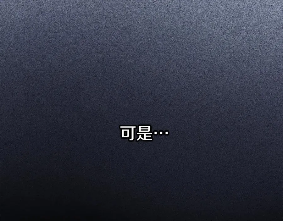 第63话 只要你幸福 第178页