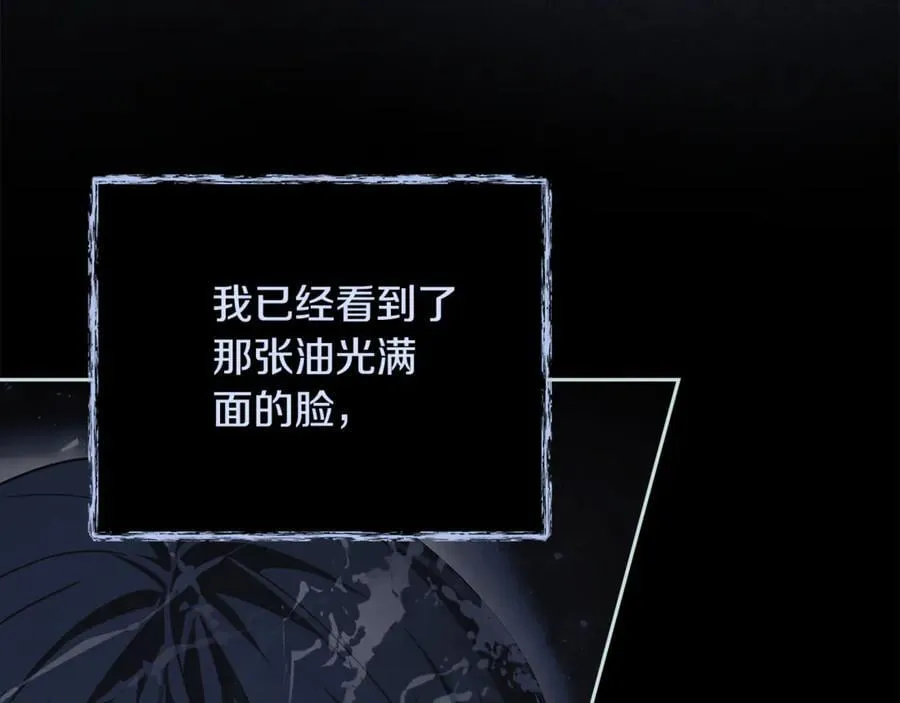 第63话 只要你幸福 第179页