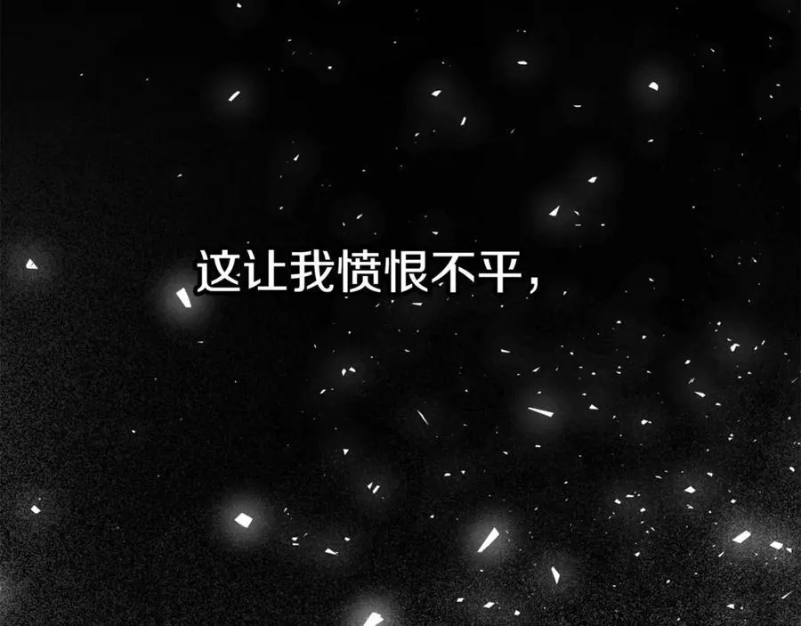 第63话 只要你幸福 第183页