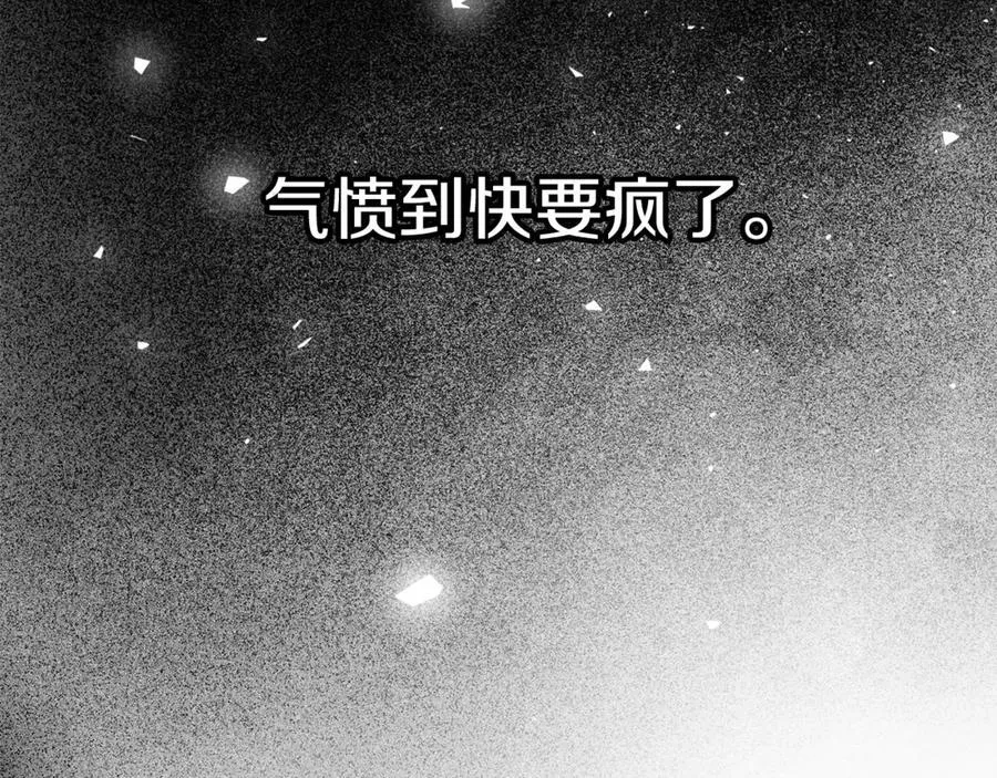 第63话 只要你幸福 第184页