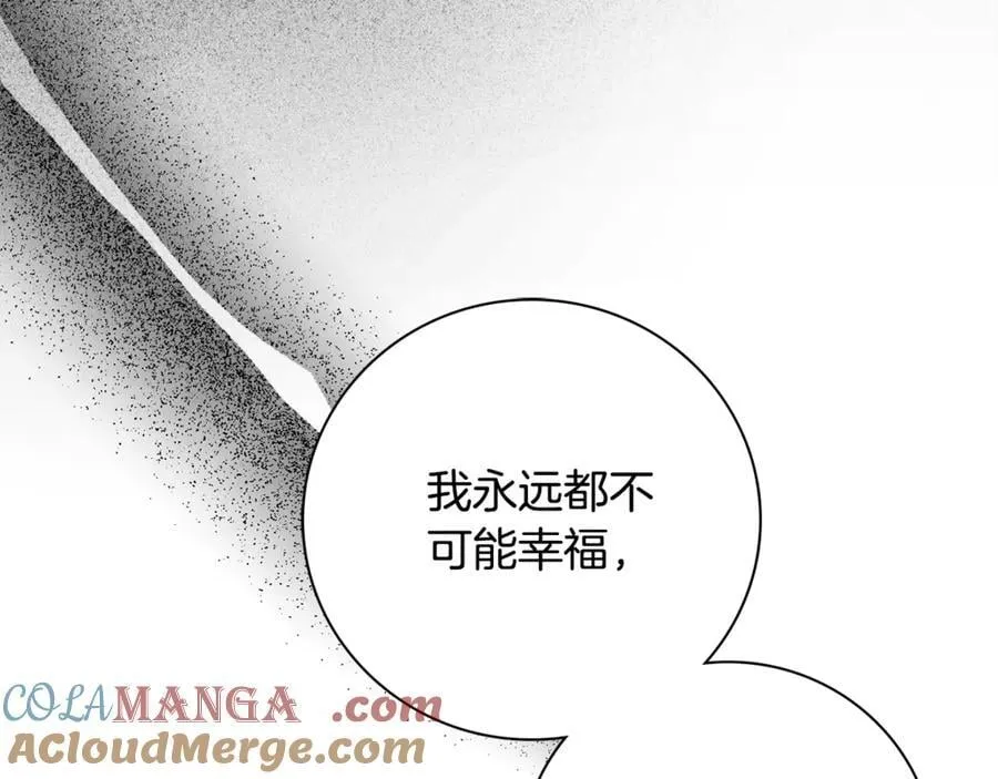 第63话 只要你幸福 第185页
