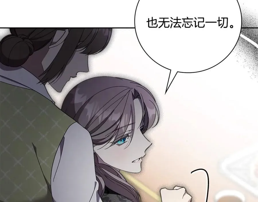 第63话 只要你幸福 第186页
