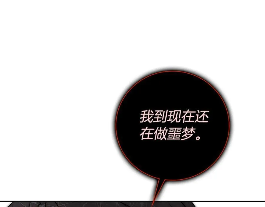 第63话 只要你幸福 第188页