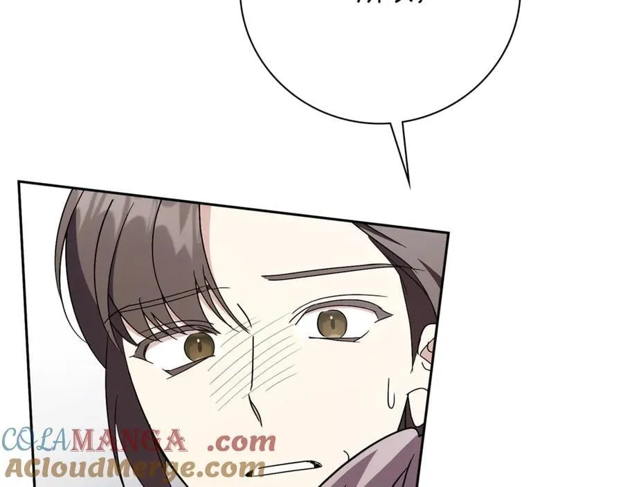 第63话 只要你幸福 第193页