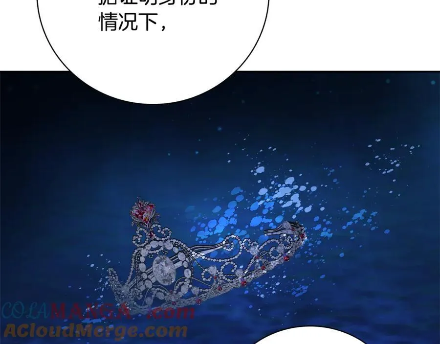 第63话 只要你幸福 第209页