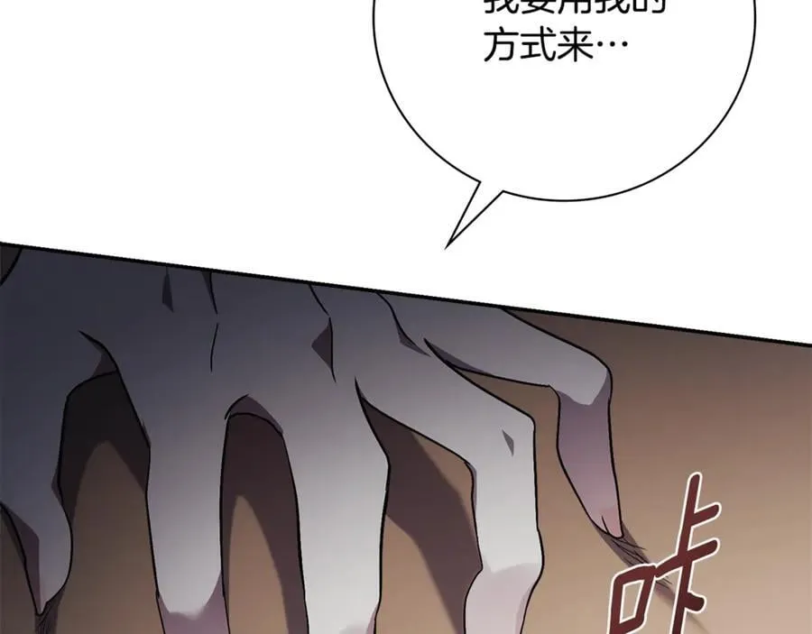 第63话 只要你幸福 第212页