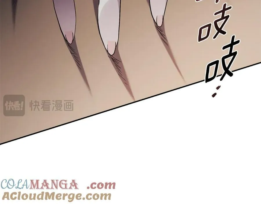 第63话 只要你幸福 第213页