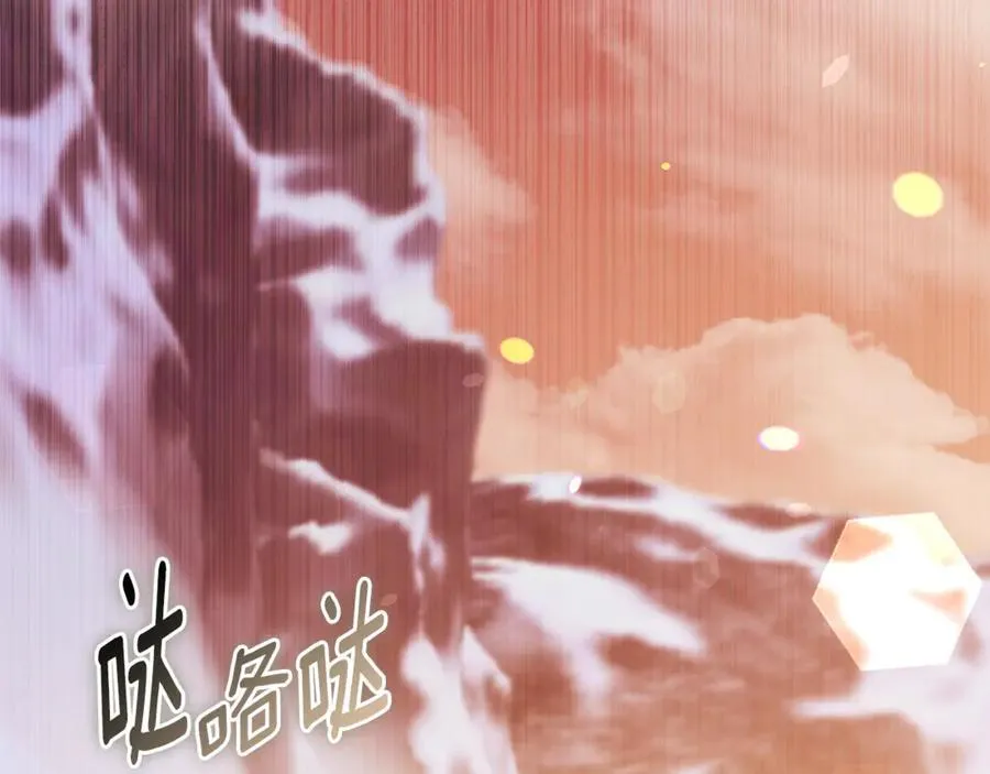 第63话 只要你幸福 第226页