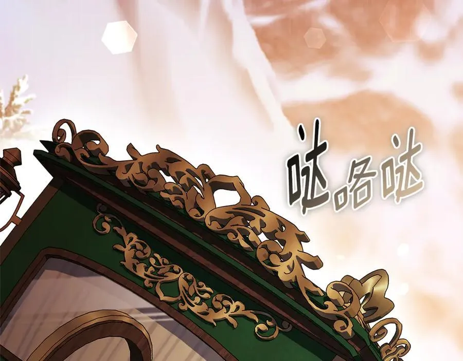 第63话 只要你幸福 第227页