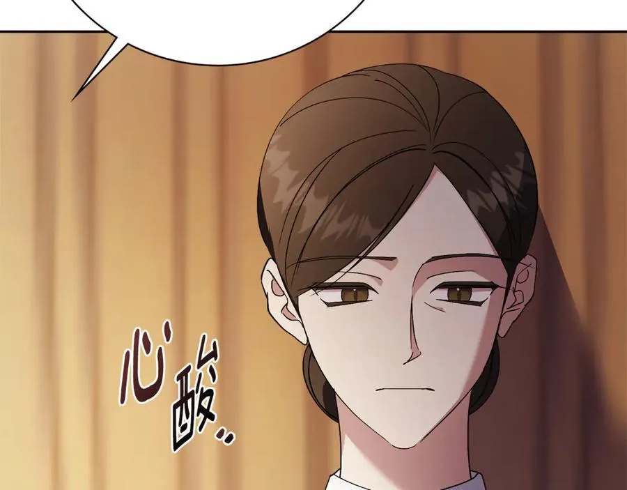 第63话 只要你幸福 第239页