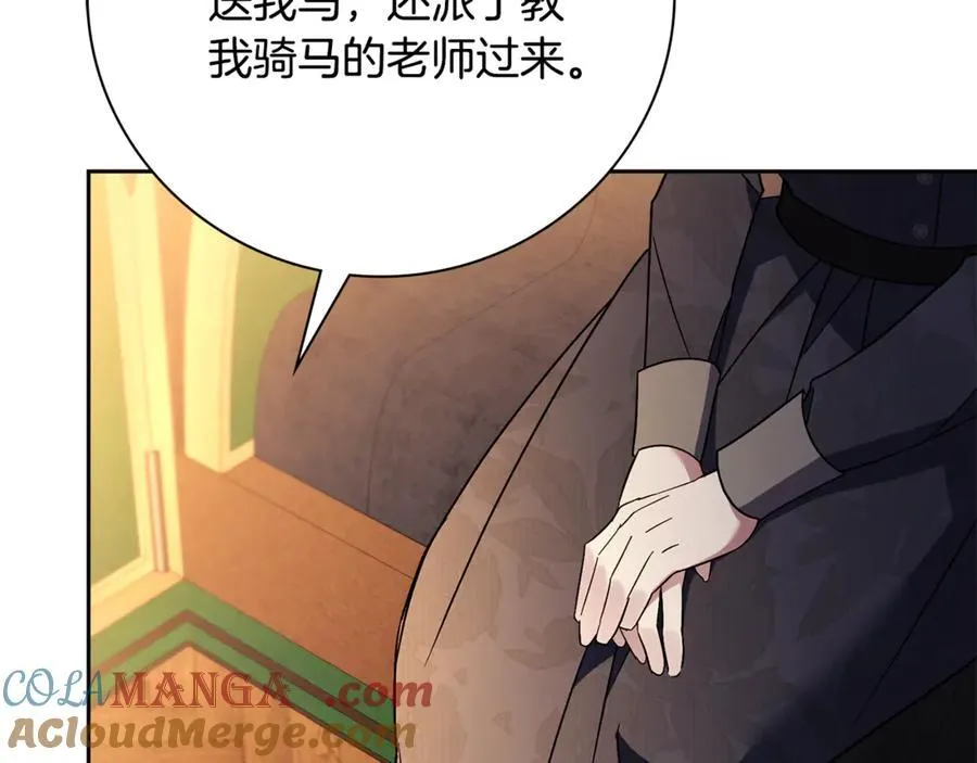 第63话 只要你幸福 第257页