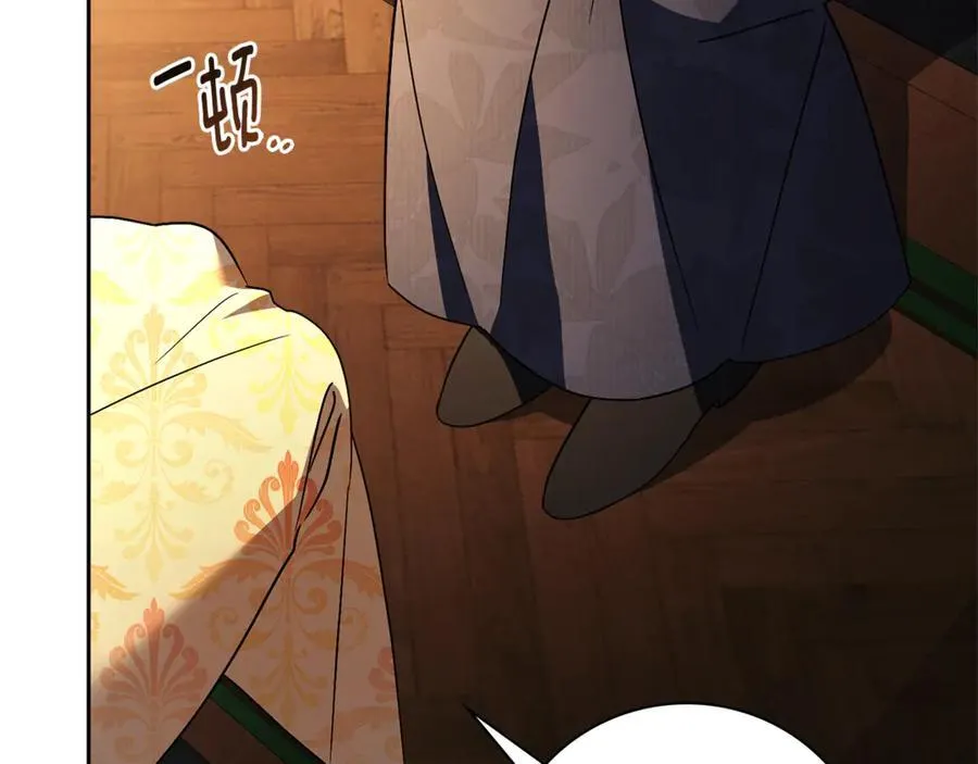 第63话 只要你幸福 第258页